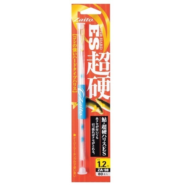 ザイト鮎超硬ハリス・ES